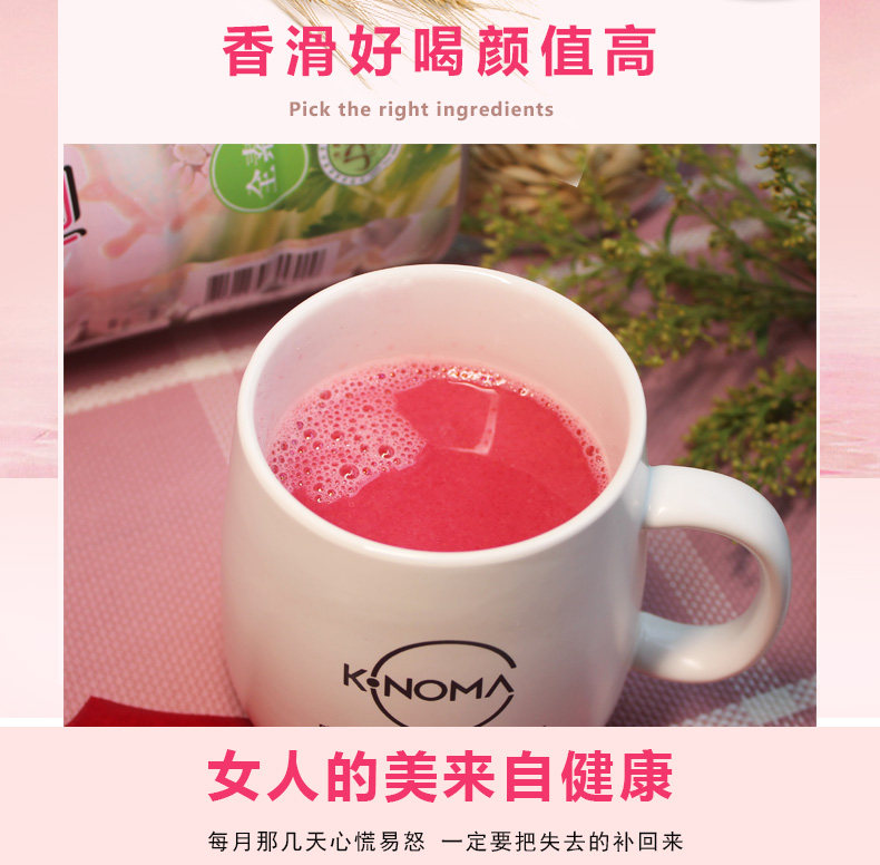 Taiwan's Kang Jian Vitality Beetroot Root Botanical Milk Powder Pure Vegetarian Oat Powder Nutritional Supplement Breakfast Rindermeal Powder