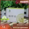 Taiwan Liren grapefruit seed handmade facial soap Natural imported handmade soap without chemical addition