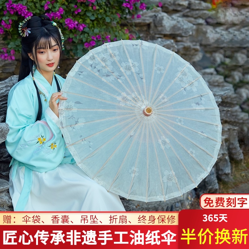 Ancient oil paper umbrella rainproof sunscreen Female ancient Hanfu umbrella dance practical Tung oil umbrella Japanese style (Cherry blossom dance)