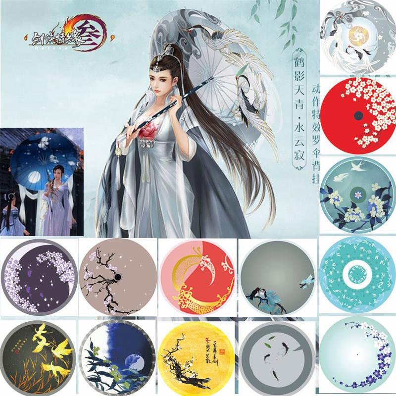 Oil-paper umbrella Rain-proof shading ancient wind Han clothes dance props Shuyling Yuling jade Feather Cold Meponleqing Ucos Sword Net Three 3