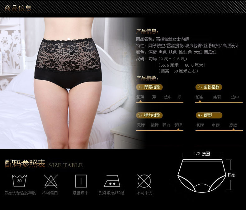 [Đặc biệt hàng ngày] [mua 5 tặng 1] eo cao bằng sợi tre cô gái đồ lót ren size lớn màu rắn gợi cảm đồ lót dành cho những cô nàng màn hình phẳng