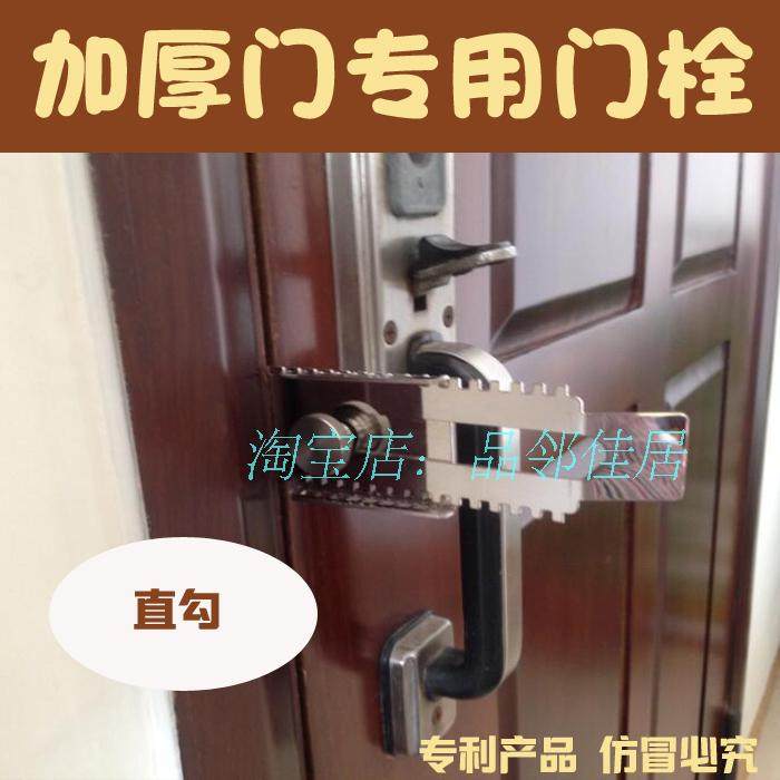Door top door stopper door top home hotel travel portable anti-theft door chain free punching free screw windshield