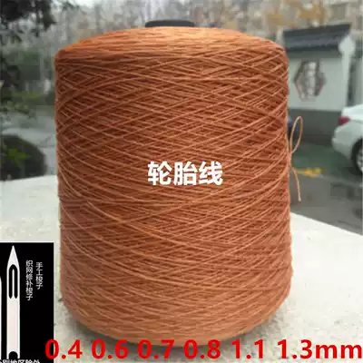 Tire line shoe thread hand throwing net cable super strong tension fishing line nylon line fishing net line woven rope net route