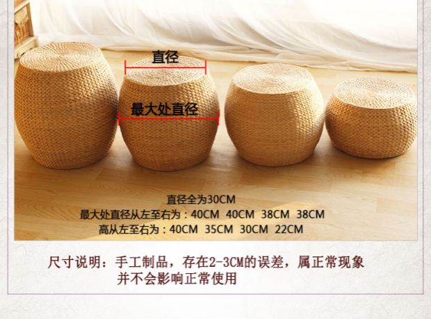 Bàn trà Pucao ngồi trên bến tàu Chiều cao vườn trống phân nệm đệm nhà piano bàn ghế mây ghế băng giải trí phân - Ghế đệm / đệm Sofa đệm lót ghế ngồi văn phòng