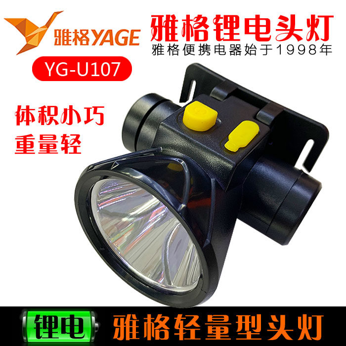 Yagger Outdoor Led Bright Light Rechargeable Headlights Seat Wearing Flashlight Ultra Bright Fishing Light Lithium Battery Special Price Promotion
