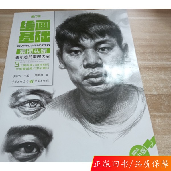 全网最萌！抖音头像卡通大全，一键get你的专属可爱头像！