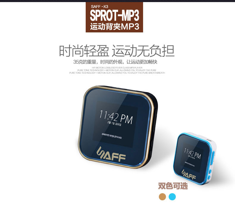 máy nghe nhạc ghi âm tốt	 Safa / SAFFX-3 thể thao lossless Thẻ MP3 mini MP4 Máy ghi âm Walkman Máy nghe nhạc MP5 	máy nghe nhạc giá rẻ dưới 100k