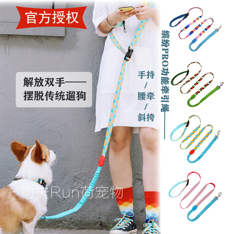 HiDREAM Fun Pro Multi-functional explosion-proof punching dog traction rope Item ring Chest Back Dog Diagonal satchel elastic cushion