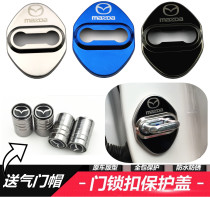 Mazda 6 Mazda 3 CX4 Atez CX-5 17 models Onksera modification special door lock cover
