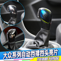 VOLKSWAGEN POLO modified new Maiteng B8 speed Teng Tiguan Baolai CC Golf 7 modified gear head sequined interior