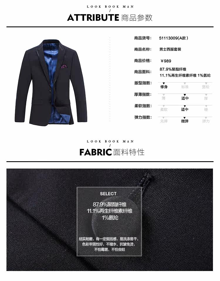 Costume homme LAXDN en polyester pour printemps - Ref 1564949 Image 14