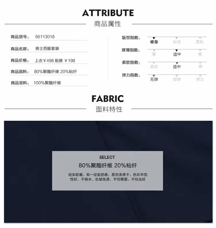 Costume homme LAXDN en polyester pour automne - Ref 1565046 Image 12