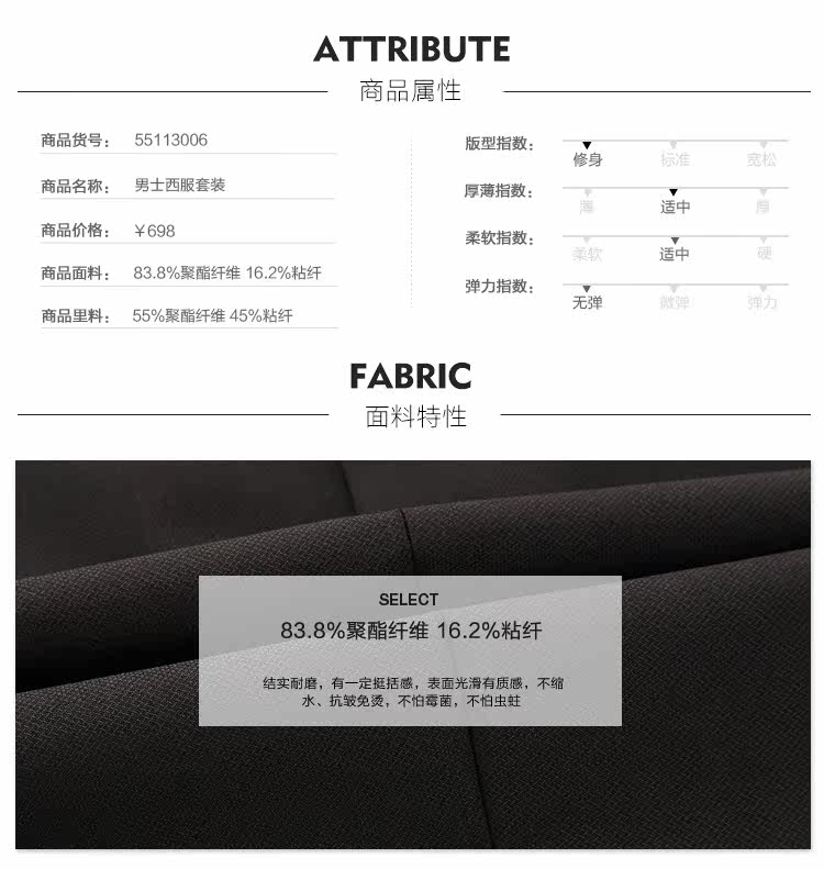 Costume homme LAXDN en polyester pour automne - Ref 1564395 Image 12