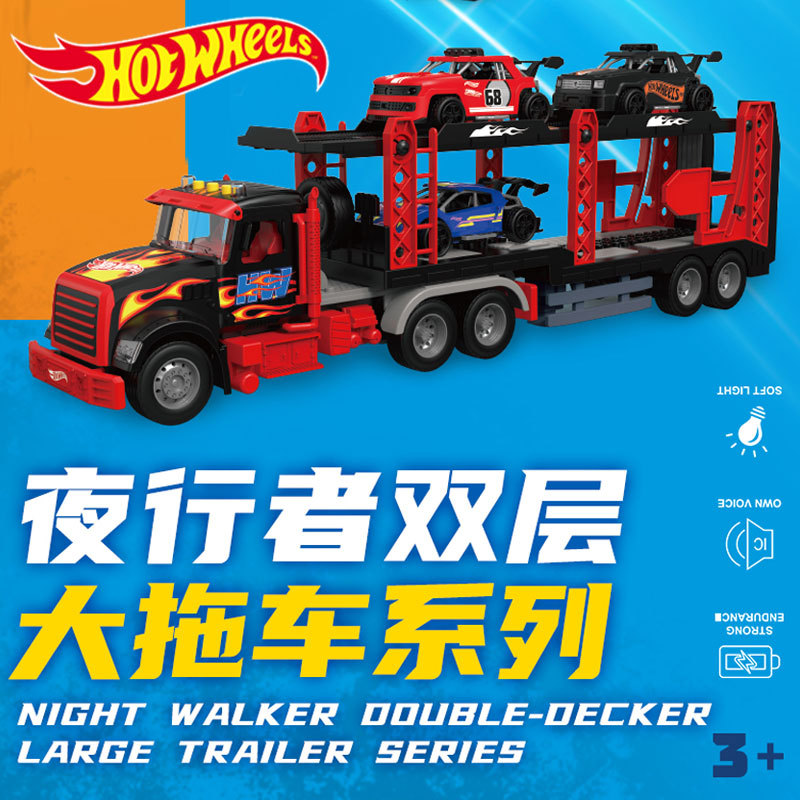 Hot Wheels Hot Wheels Double-Decker Large Trailer Sound and Light Truck Transport Vehicle Model Pull-Back Racing Car Children's Toy
