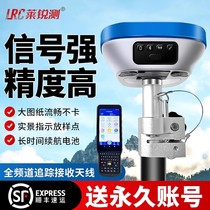 Huati rtk Jisibao Qianxun GPS high-precision measuring instrument ufo engineering surveying and mapping cors account Hezhongsi Zhuang
