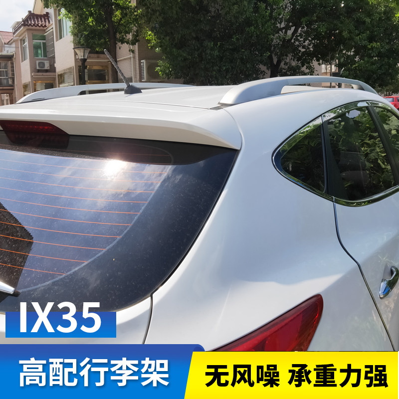 Suitable for 08-17 models of IX35 original plant Luggage Racks 18-20 ROOF RACKS FREE Perforated Wise Running Retrofit Shelf