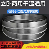 Import WPP with saw strips 3710 * 13 * 0 55 55 Starrett US sch-force carbon steel carpentry saw belt