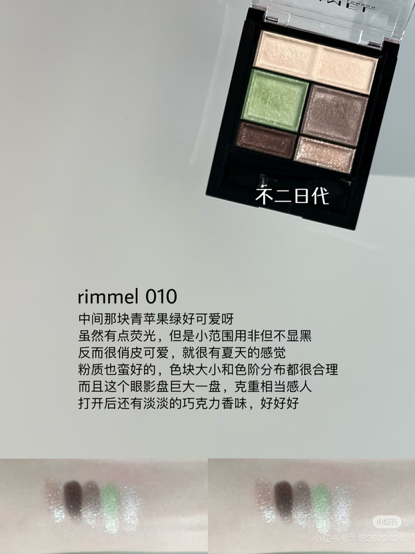 Summer Green Apple Makeup! Japanese Rimmel Five-Color Eye Shadow 010 Excel Four-Color Eye Shadow Cx04 Green Summer Green Apple Makeup! Japanese Rimmel Five-Color Eye Shadow 010 Excel Four-Color Eye Shadow Cx04 Green