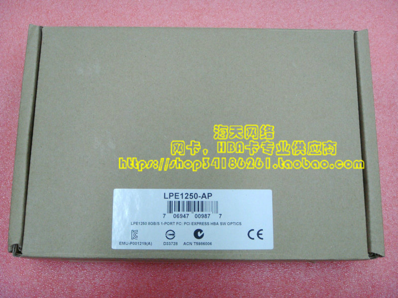 Brand new original package Emulex LPE1250 LPE1250-AP 8GB PCI-E single-outlet HBA card