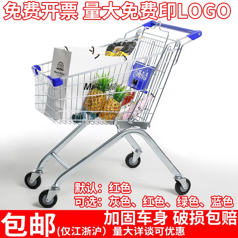 Supermarket shopping cart mall trolley convenience store property cart buying market trolley warehouse cart cart children
