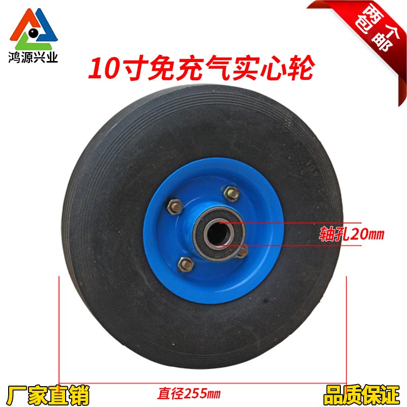 10 inch one-piece solid rubber wheel 410 350-4 explosion-proof anti-solid heart caster trolley tiger wheel
