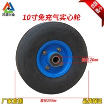 10 inch integrated solid rubber wheel 410 350-4 explosion proof proof solid caster trolley Tiger Wheel