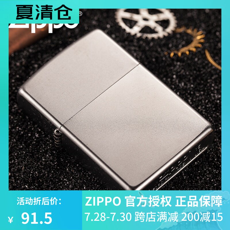 USA original counter ZIPPO Lighter Genuine 205 Classic Chrome Matte Zippo logo gift