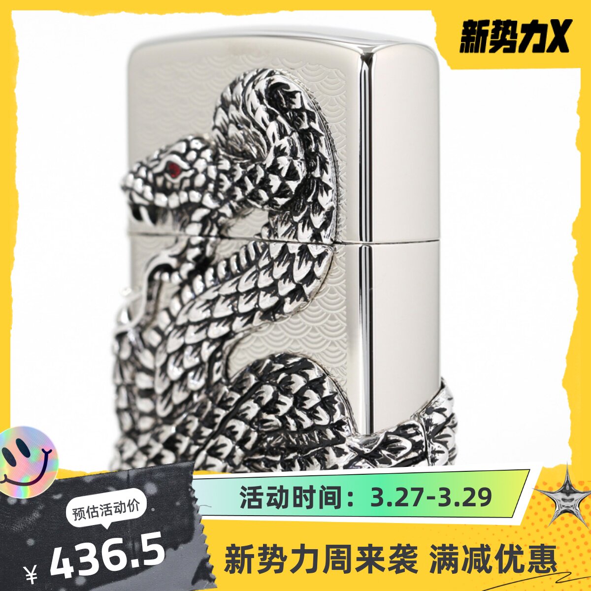 Crown Crown Credit Cabinet Zippo Red Eye Snake Surrounded Silver Snake Dance ZBT-1-30B
