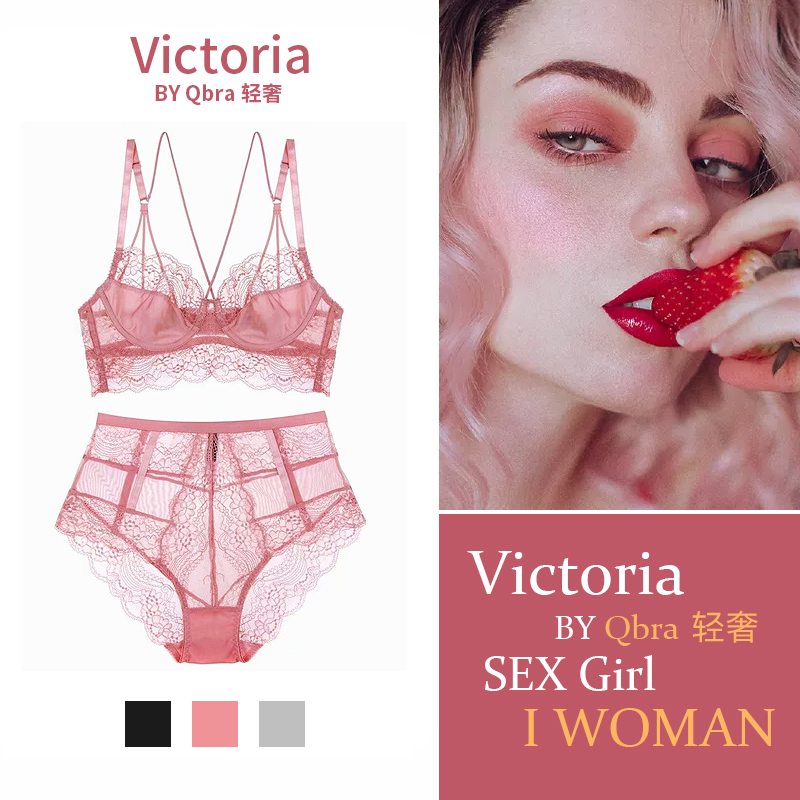 Ultra-thin pink high waist lace underwear panties women's big breasts show small bra set sexy breasts to prevent sagging