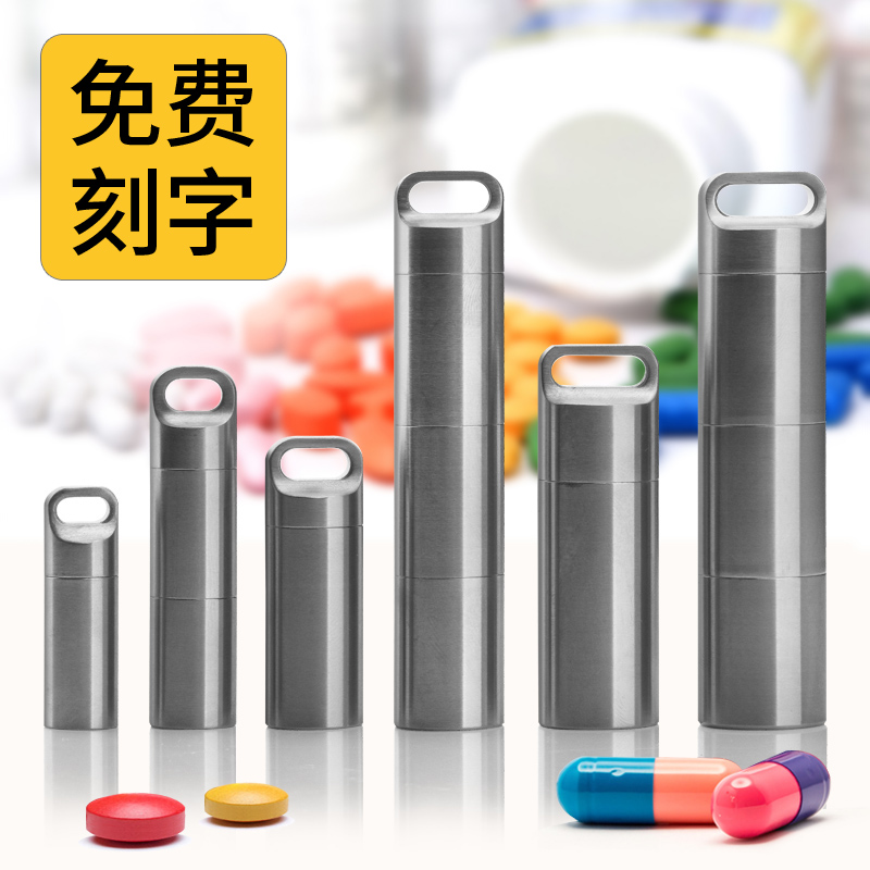 Free lettering 304 stainless steel mini medicine box Brass capsule portable medicine bottle EDC survival waterproof tank