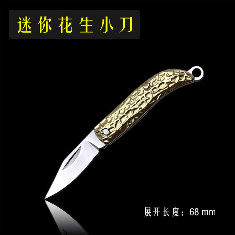 Brass Mini Knife OUTDOOR CARRY-ON TOOL POCKET PEANUT FOLDING KNIFE MINI SMALL WATER FRUIT KNIFE CAN BE FOLDED AND DISCREDITED KNIFE