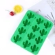 Силиконовые формочки для льда «Кактус» 2 шт.