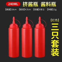 240 красный 3