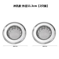 Тип пуансона, внешний диаметр 11,3 см (2 шт. в упаковке)