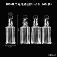 100 мл Джека Дэнни мини -бутылка (4 установлена)