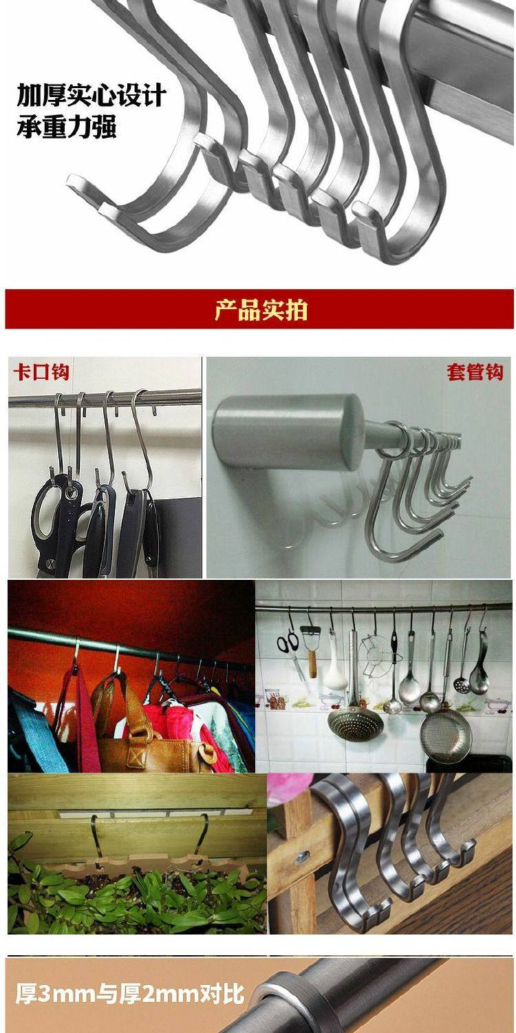 7L8K304不锈钢扁钩S型挂钩单钩衣柜挂衣钩厨房浴室门后免钉挂钩套-阿里巴巴