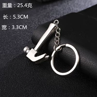 Маленький глянцевый брелок