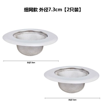 Модель с мелкой сеткой, внешний диаметр 7,3 см (2 шт. в упаковке)