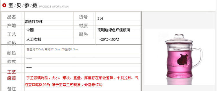 圖片點擊可在新窗口打開查看