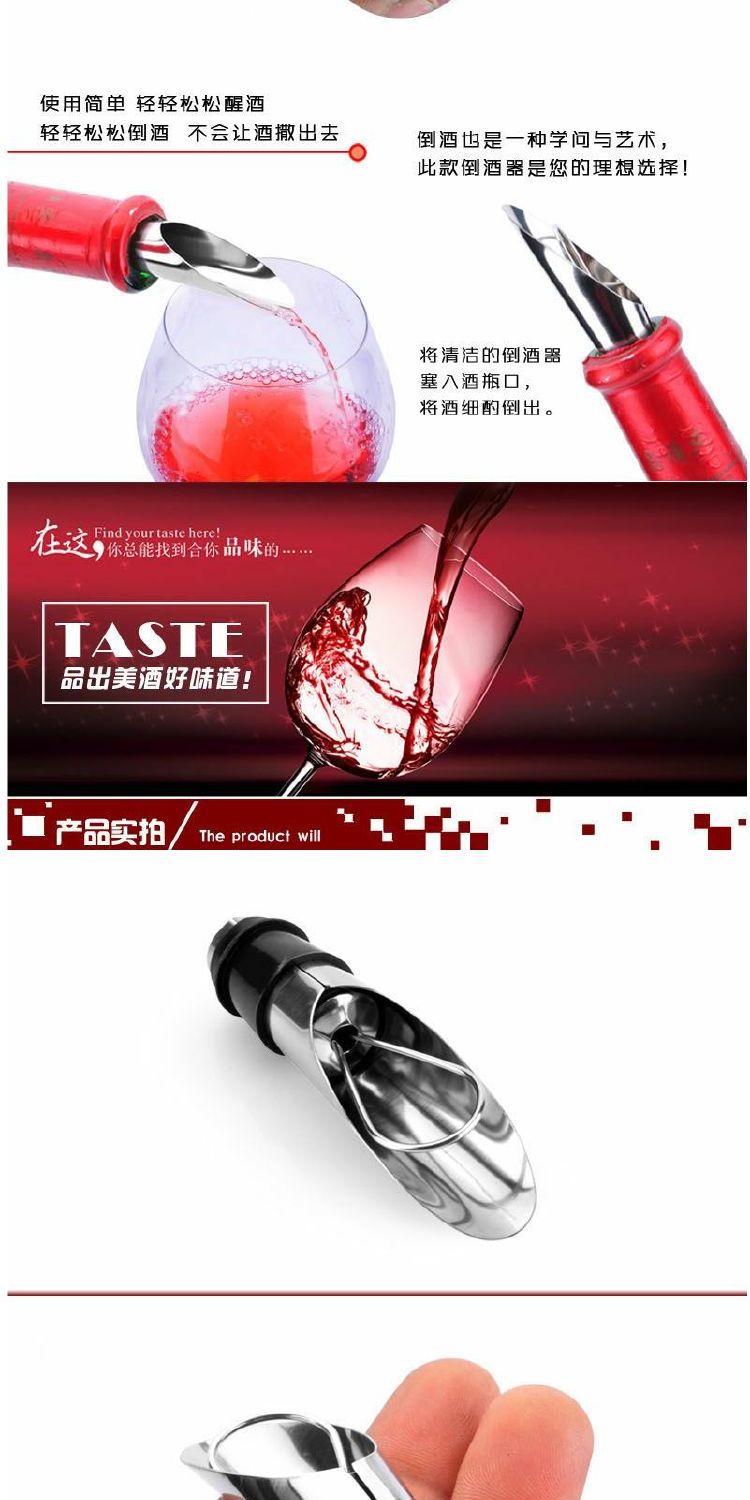 Kim loại sáng tạo rót rượu stopper hai trong một thép không gỉ stopper rượu vang nút chai rượu vang thanh thường được sử dụng - Rượu vang phụ kiện rượu vang