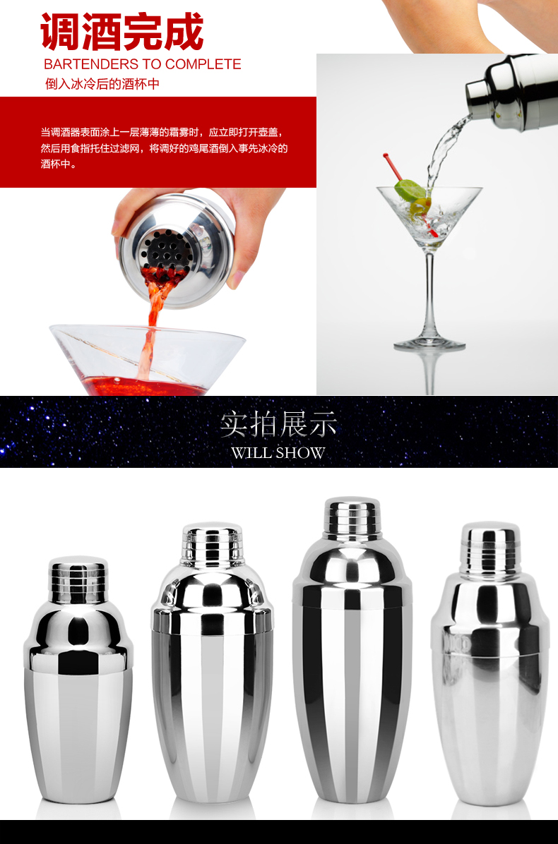 Shaker thép không gỉ dày shaker phong cách Nhật Bản shaker nồi rượu nồi thực tế Xueke tách rượu bộ duy nhất các loại ly uống rượu whisky