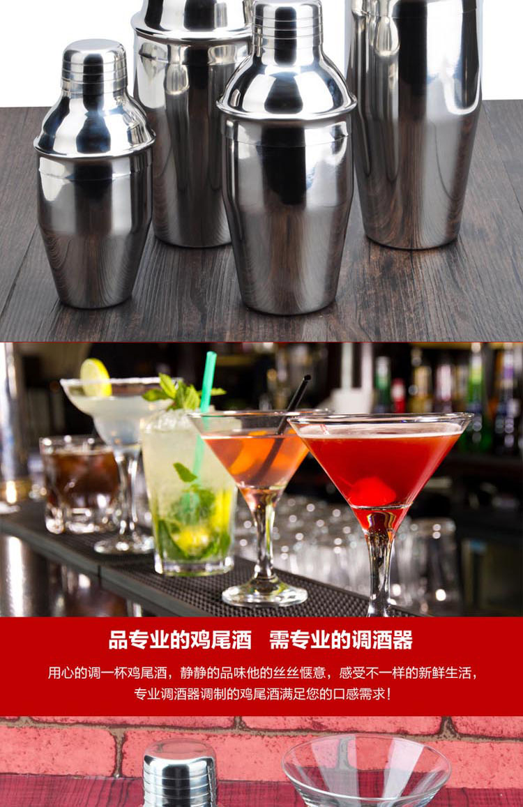 Thép không gỉ Tiếng Anh cocktail shaker thực tế cocktail Xueke cup Xueke nồi bar wine set bartender