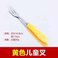 Свето -желтая вилка