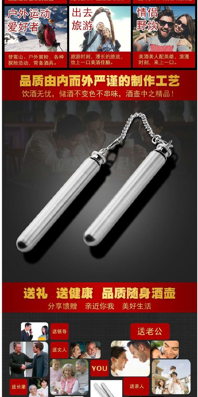 Thép không gỉ côn nhị khúc hip ngoài trời cầm tay cầm tay ống rượu xì gà ống nhỏ hông bình rượu sáng tạo để gửi phễu - Rượu vang dụng cụ khui rượu vang