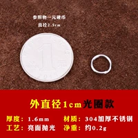 Диаметр 1мм, 1см