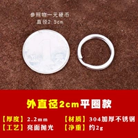 Диаметр 2мм, 2см