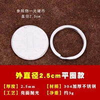 Диаметр 2.5мм, 2.5см