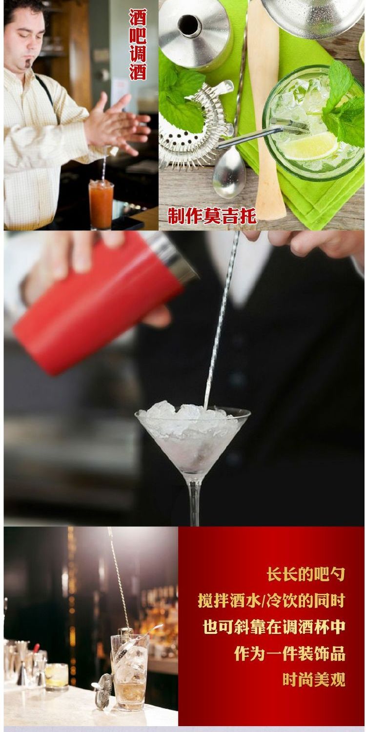 Thanh thép không gỉ hai đầu thanh thanh cuống rượu cà phê thực tế khuấy thìa dài bartender thanh thanh rượu - Rượu vang phụ kiện rượu vang