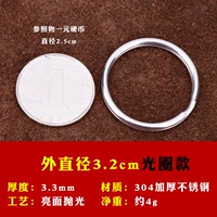 Диаметр 3.2мм, 3.2см