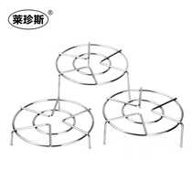 Coarse stainless steel steaming rack steaming plate steaming plate steaming plate steaming plate steaming steamer high foot household small steamed rice steamer steamer rack